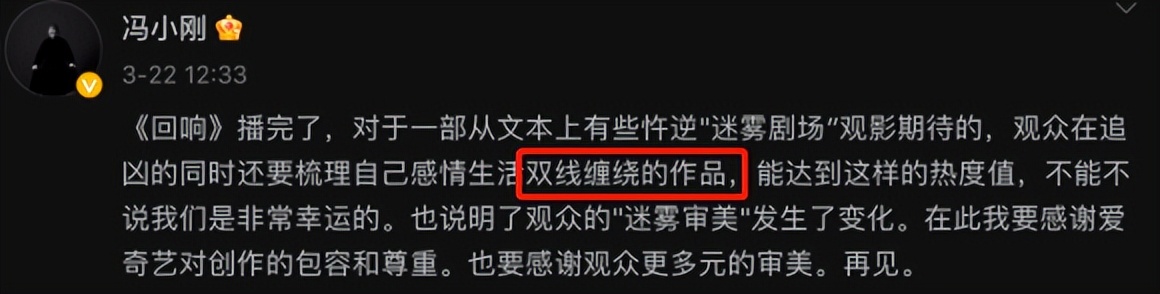 宋佳拿奖冯小刚哭,宋佳谈演戏感受吐槽冯小刚