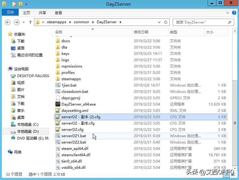 dayz私人服务器怎么设置,dayz如何选服务器