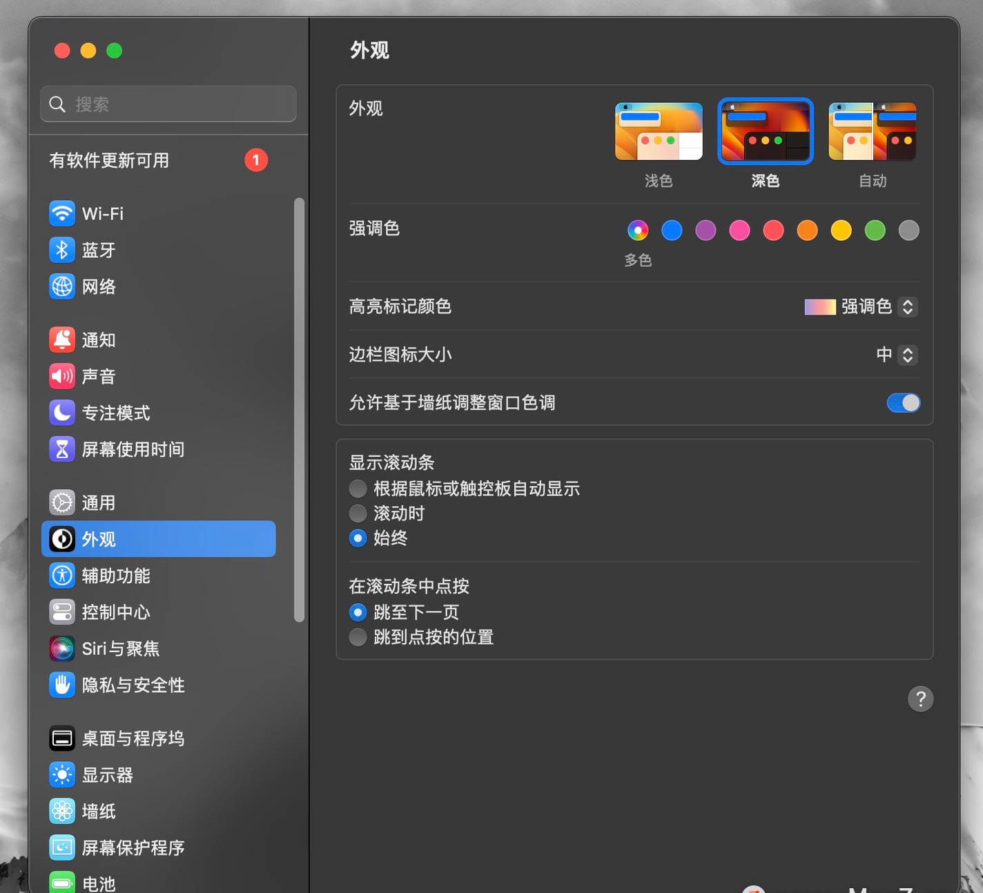 苹果macbook使用详细教程,苹果电脑macbook的高效快捷键