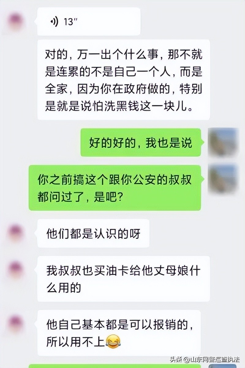 3599元的迪士尼年卡只要700？女子做局诈骗1300万