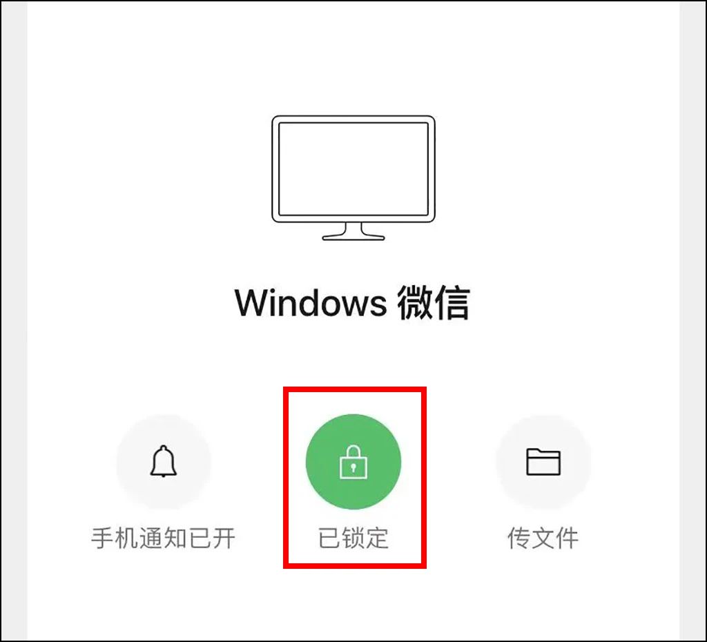 微信3.9.8是最新版本吗深色模式,微信3.9.0版本有只读功能吗