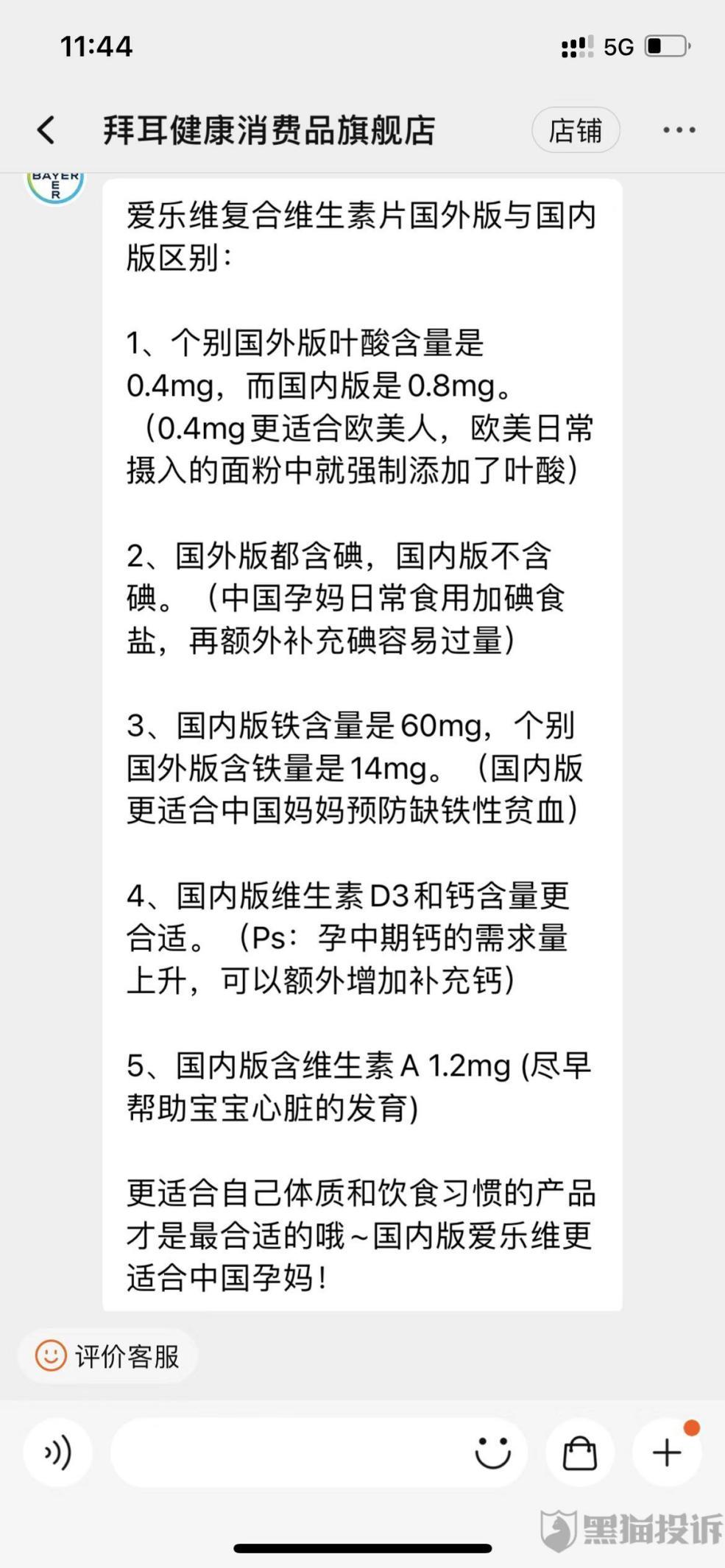 孕产妇专用型营养补充剂,市面上儿童营养补充剂很多