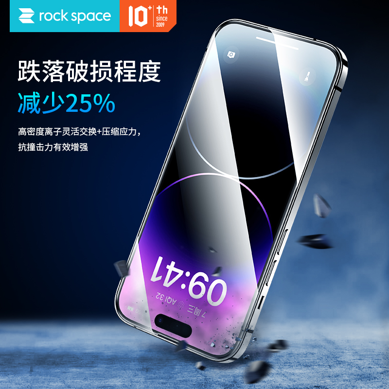 rockspace,rockspace是什么牌子