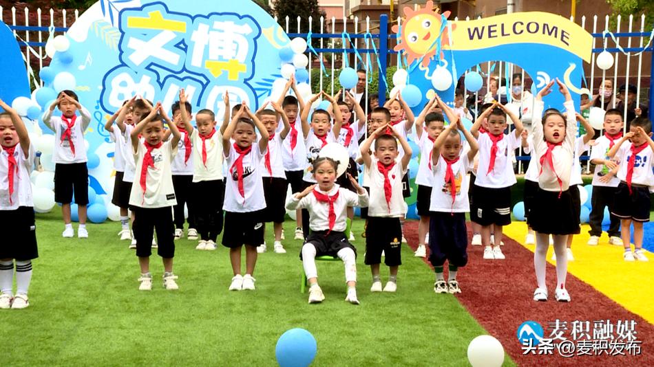 麦积区慈爱幼儿园庆六一,甘肃马跑泉镇幼儿园