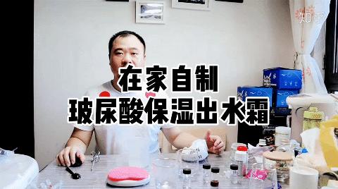 如何自己在家制作化妆品,自己制作化妆品教学