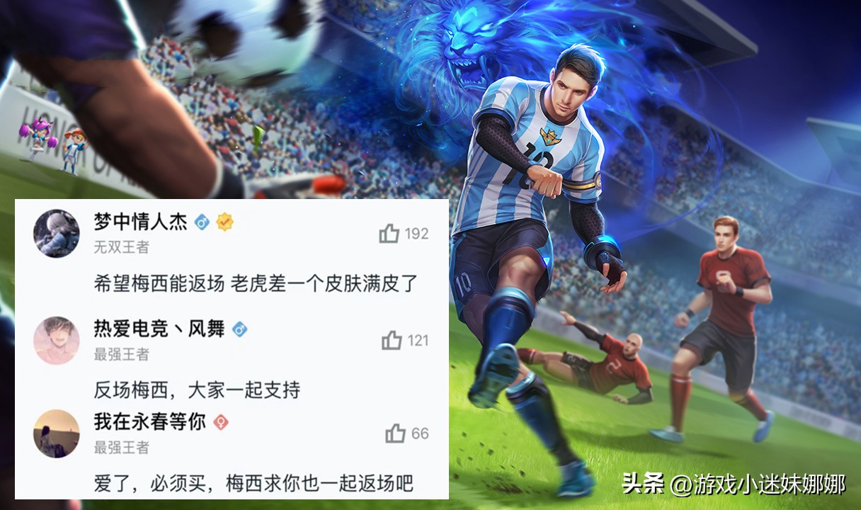 李白冠世,李白世冠首秀