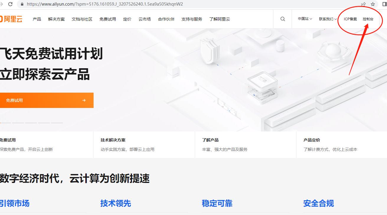 阿里云服务器怎么搭建企业网站,阿里云外贸建站详细教程