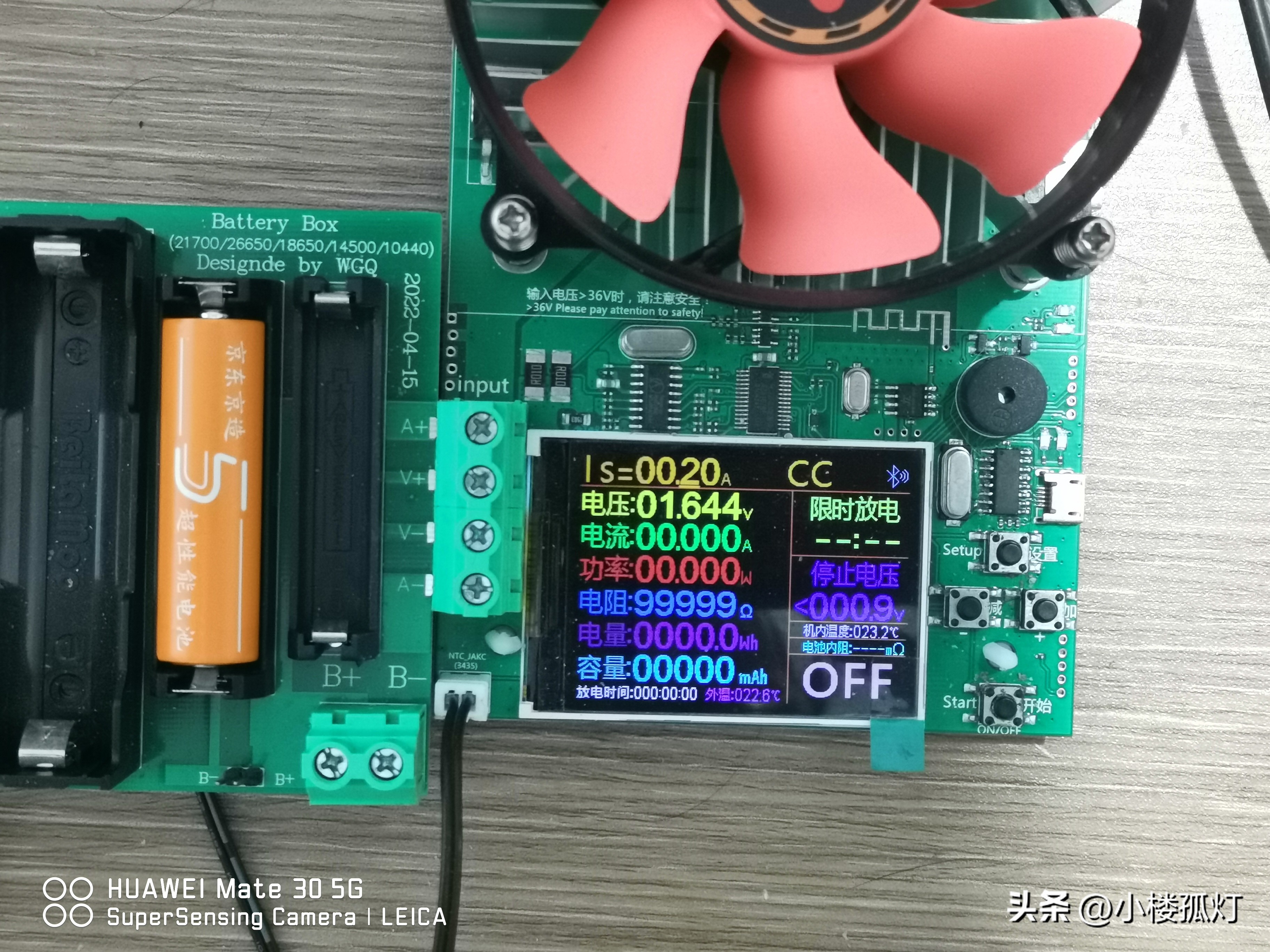 京东京造5号彩虹电池碱性电池,京东京造彩虹电池4.0评测