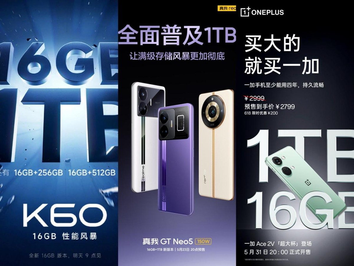 2023又是一年的毕业季，哪些数码装备是必备之选？