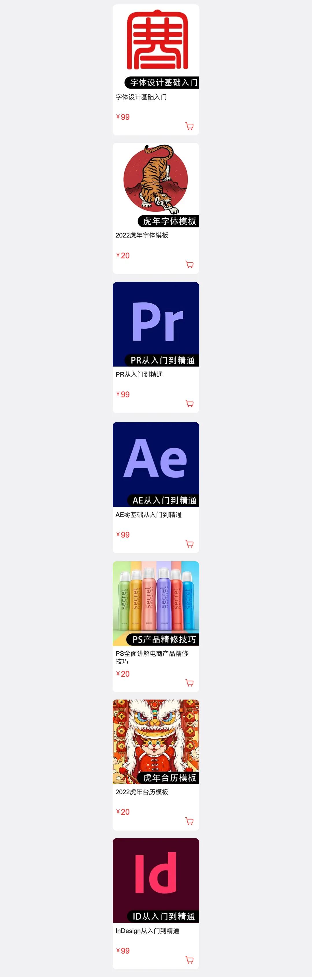 青岛雨水萌动生机待绿田,节气雨水绿布素材