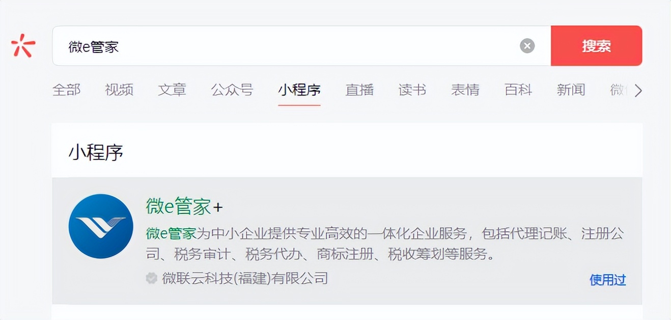 个体户年报异常情况说明,个体户年报异常会罚款吗