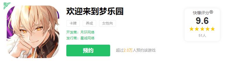叠纸游戏投资方,叠纸游戏公司投资二次元公司