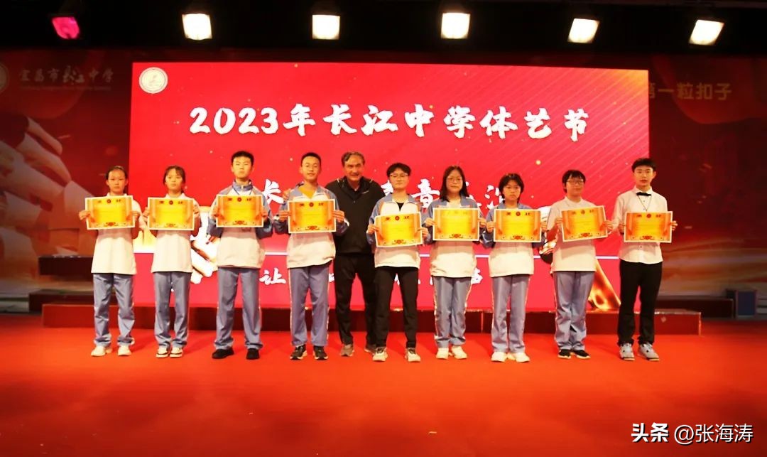 体艺节绽放青春,强健体魄展青春风采