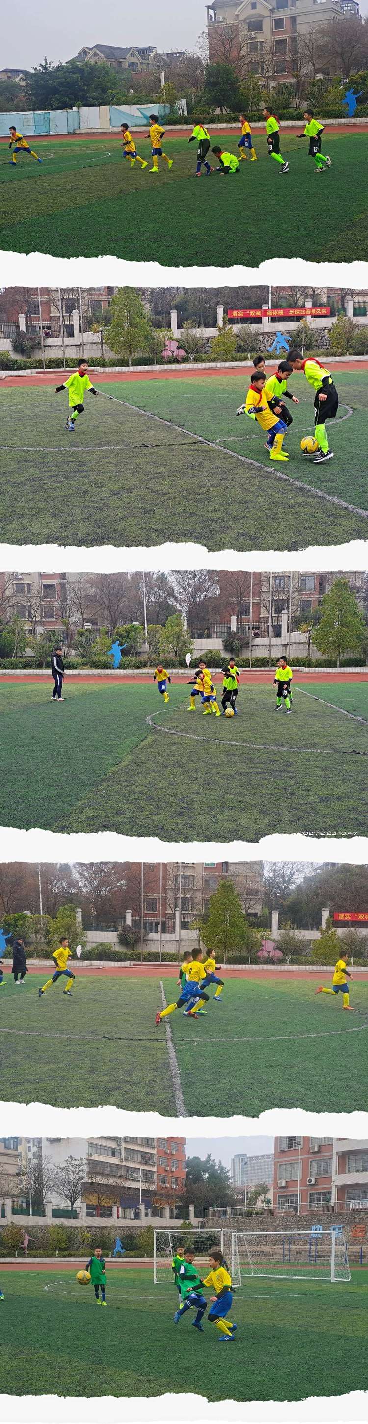 落实双减促进学生成长,落实双减促进学生体质发展