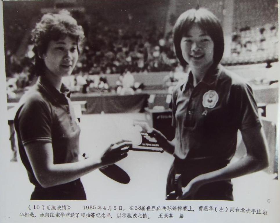 60岁倪夏莲淘汰19岁国乒新星,倪夏莲被米特兰姆逆转