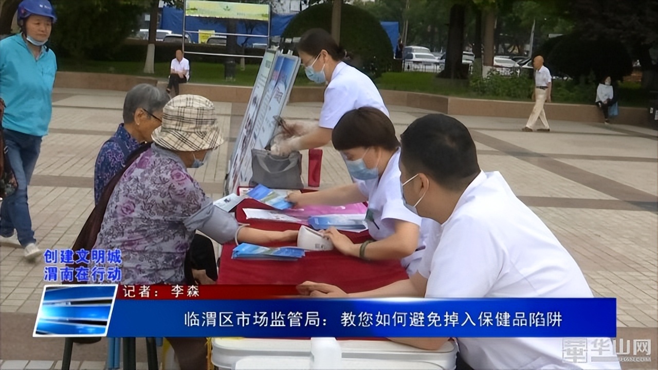 临渭区市场监督管理局,市场监督管理局防范普通食品假冒
