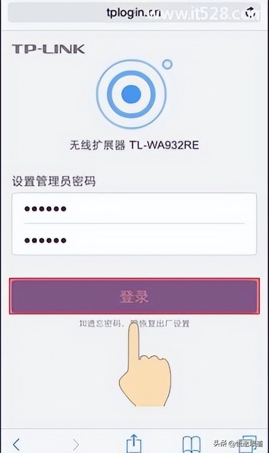 tl-wa932re路由器用手机怎么设置,tplinkwa932无线扩展器怎么设置