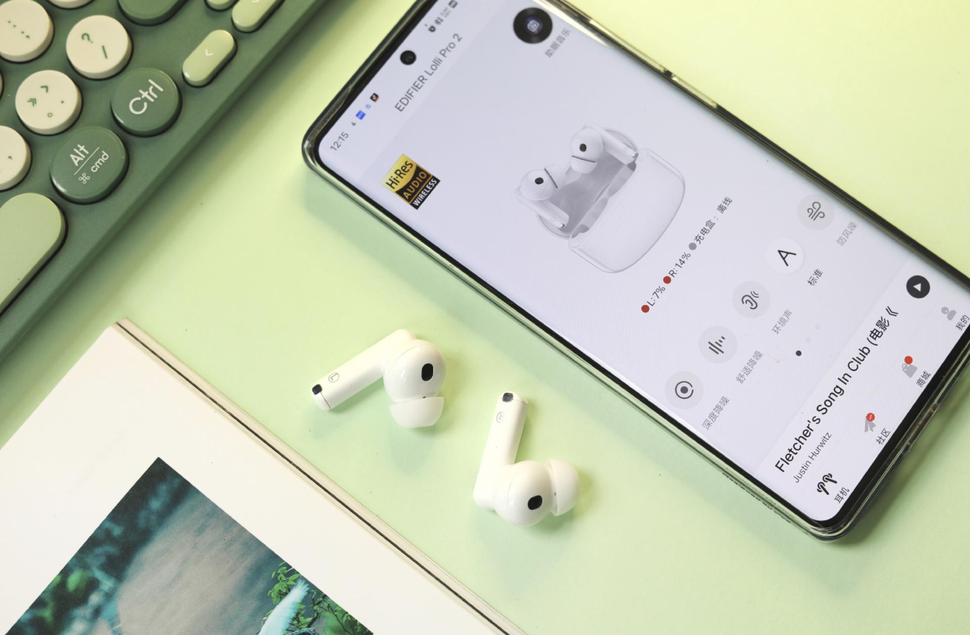 漫步者lollipro2发售价,漫步者lollipro2最低价