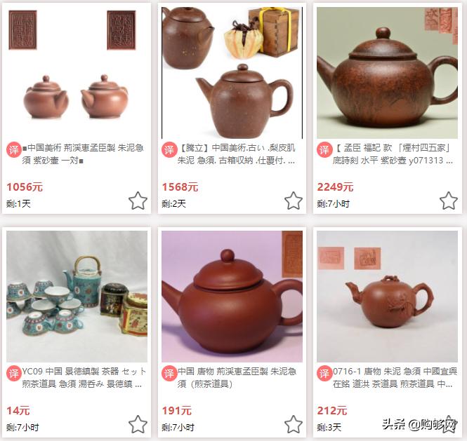 购物网到底是干嘛的,购够网日本代购平台