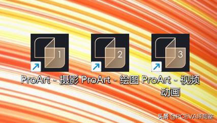 机械师创物者1613代i9测评,华硕笔记本13代i9