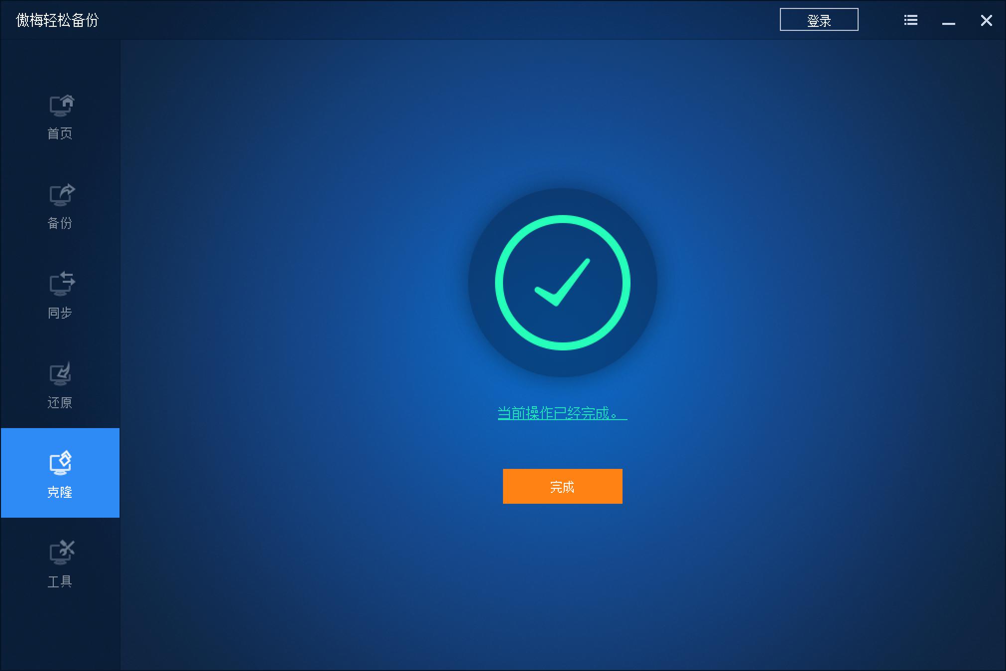 华硕ezmod硬盘数据克隆,华硕天选激活windows系统教程