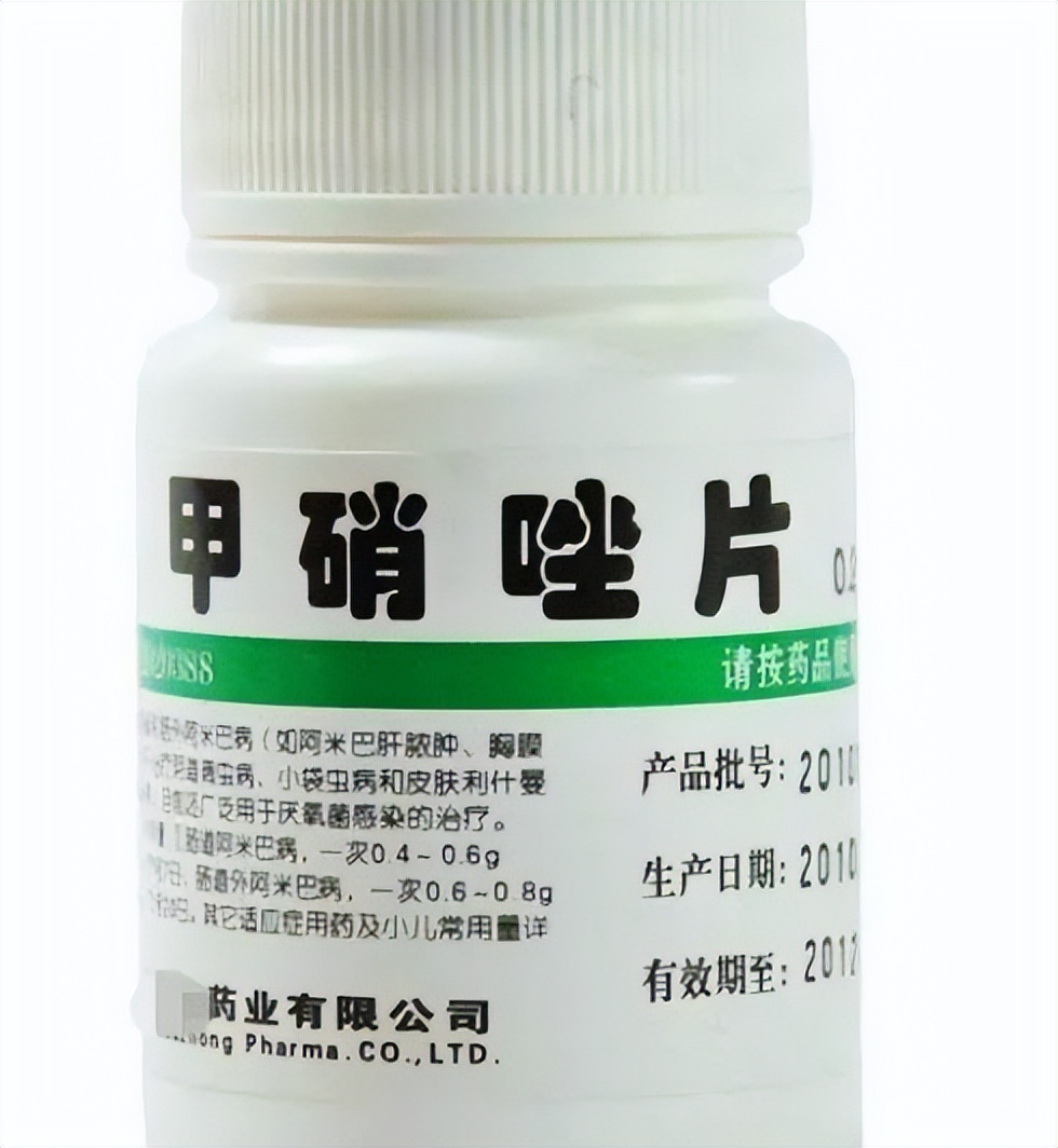 一瓶“甲硝唑”几块钱，或能帮你“摆平”6种疾病，你会用吗？