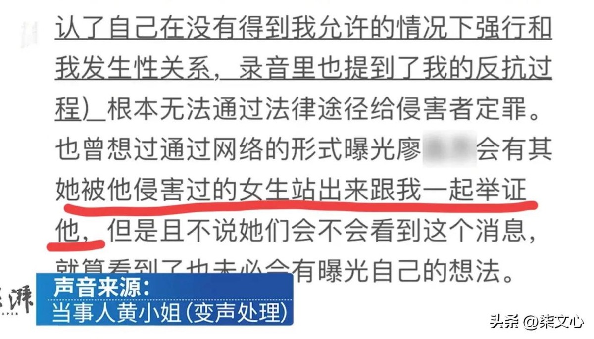 突发！女大学生被辅导员老师夺走*夜初**，*体下**流血3天，老师已拘留