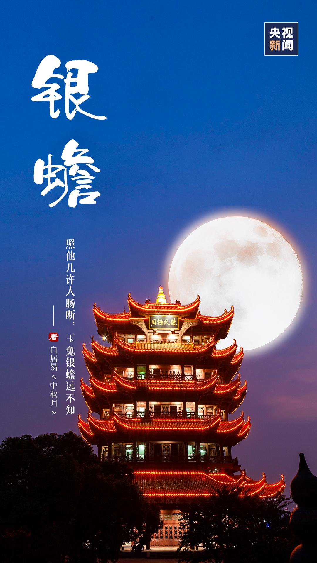 月亮是古人与今人的对话,古人对月亮优雅称呼