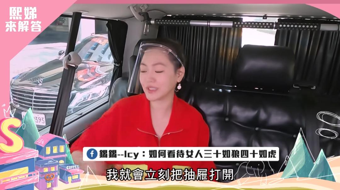 小s婚礼大s发言视频大全,大s婚礼视频小s感动落泪