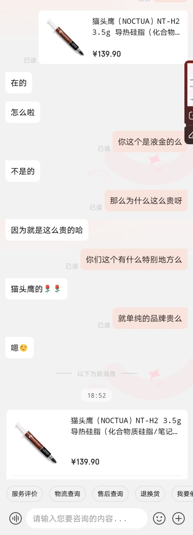 液金散热游戏本需要注意什么,哪些游戏本是液金散热