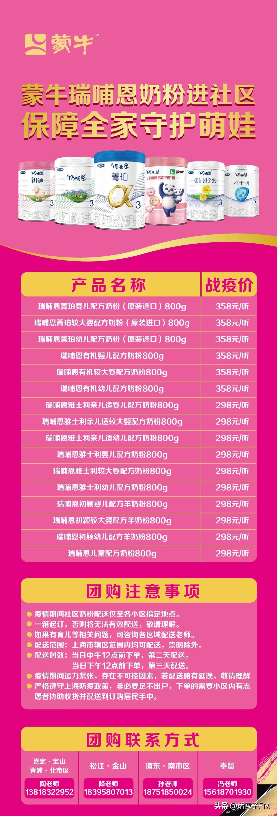 宝宝口粮告急,新生儿奶粉选购看这篇就够了