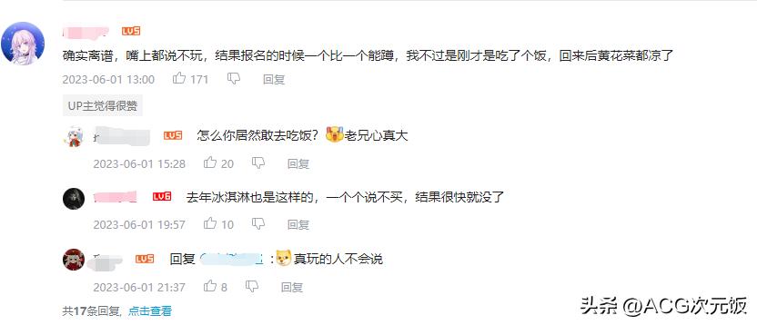 原神七圣召唤卡牌新活动热斗模式,原神七圣召唤赛事人气惨淡