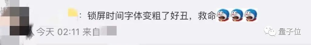 ios16升级后锁屏模糊,ios16升级后屏幕出现乱色