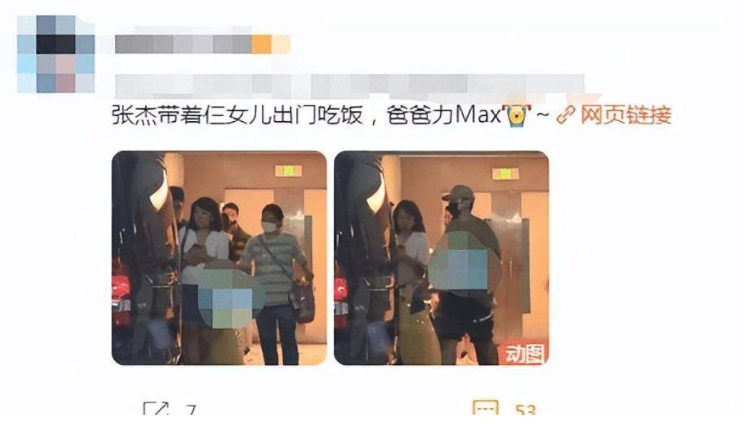 谢娜与张杰的婚姻现状,谢娜和张杰现在婚姻现状