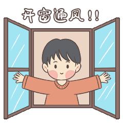 儿童手足口预防喝什么药,幼儿园手足口预防措施有哪些