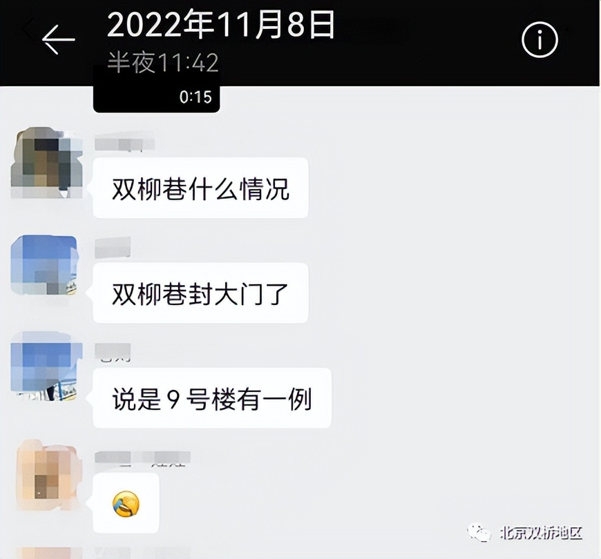 双桥合美国际,朝阳区双桥合美国际