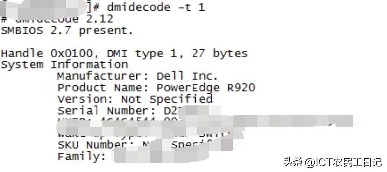 通过序列号查机型,通过序列号查电脑型号