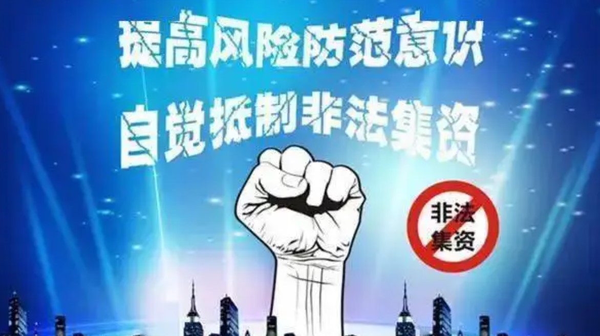 向亲友借款投资有哪些坑？以下几点千万别踩雷