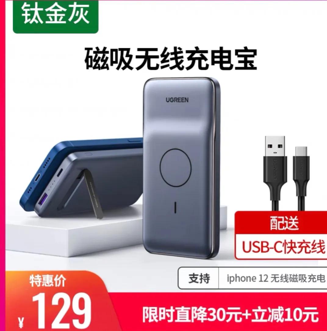 背夹电池是智商税吗,散热背夹对电池有损害吗