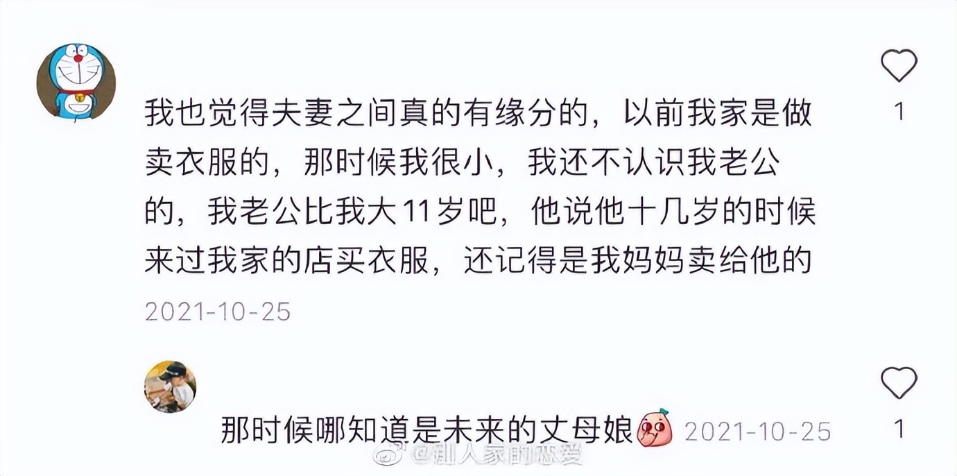 算命的说我跟男朋友缘分不长久,算命的说跟某人有夫妻缘