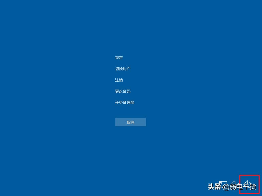 按电脑电源键关机对电脑有伤害,电脑不小心按了关机怎么办