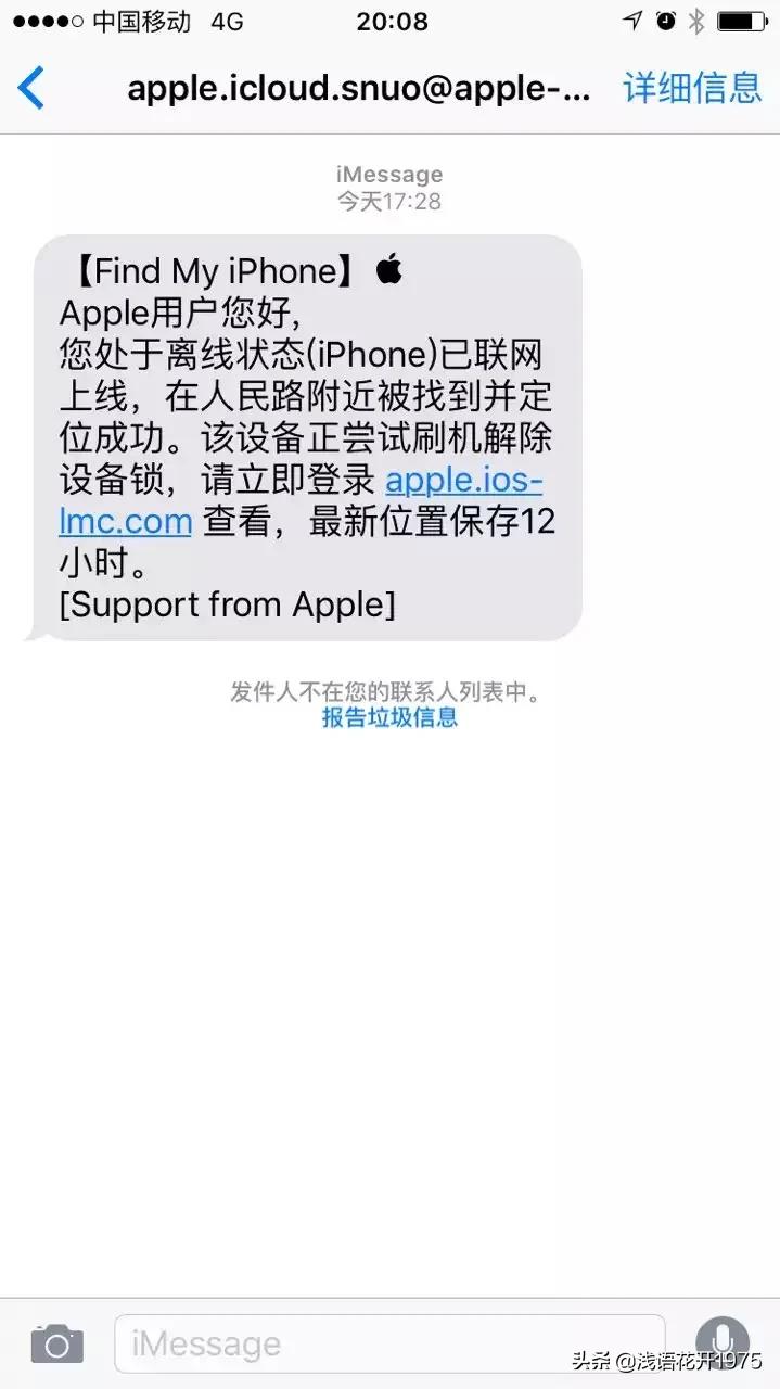 某年丢了手机后与*子骗**的快乐过招，手机我不要了，你也别想骗老子