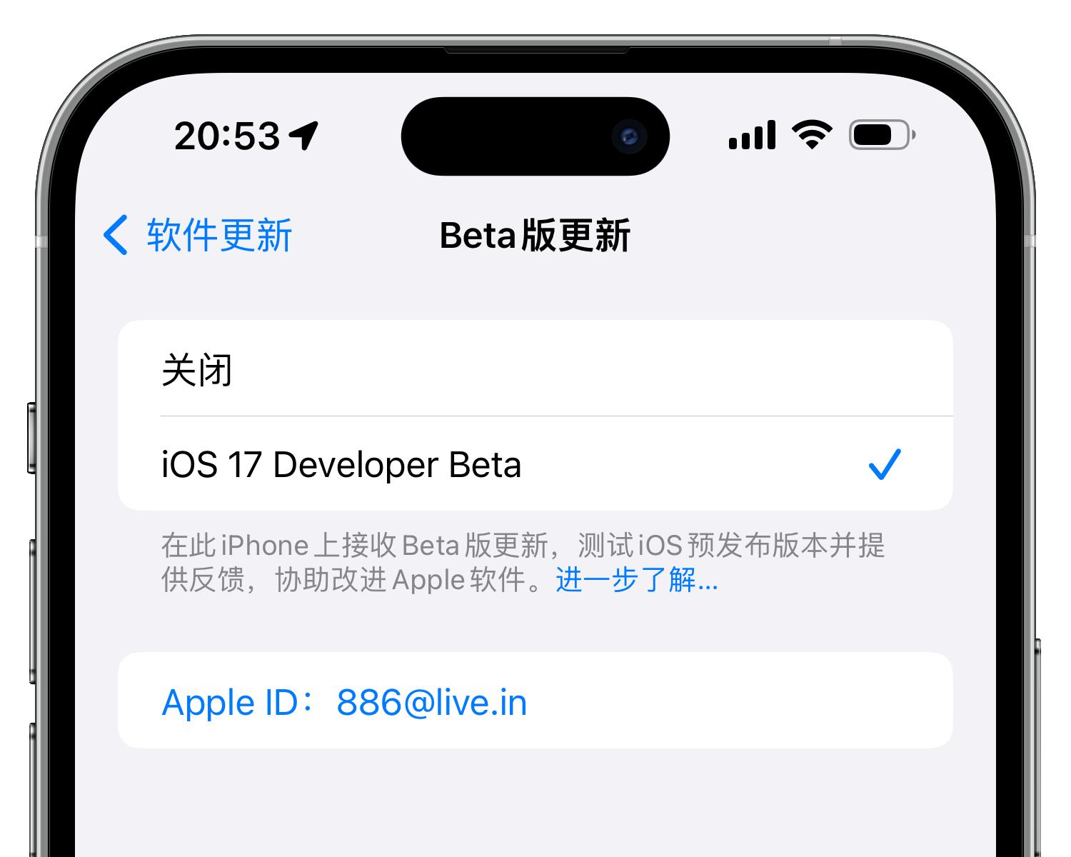 苹果ios17如何退出测试版本,ios17ipados测试