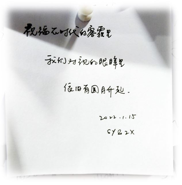 哇塞,这么多陌生人的心愿