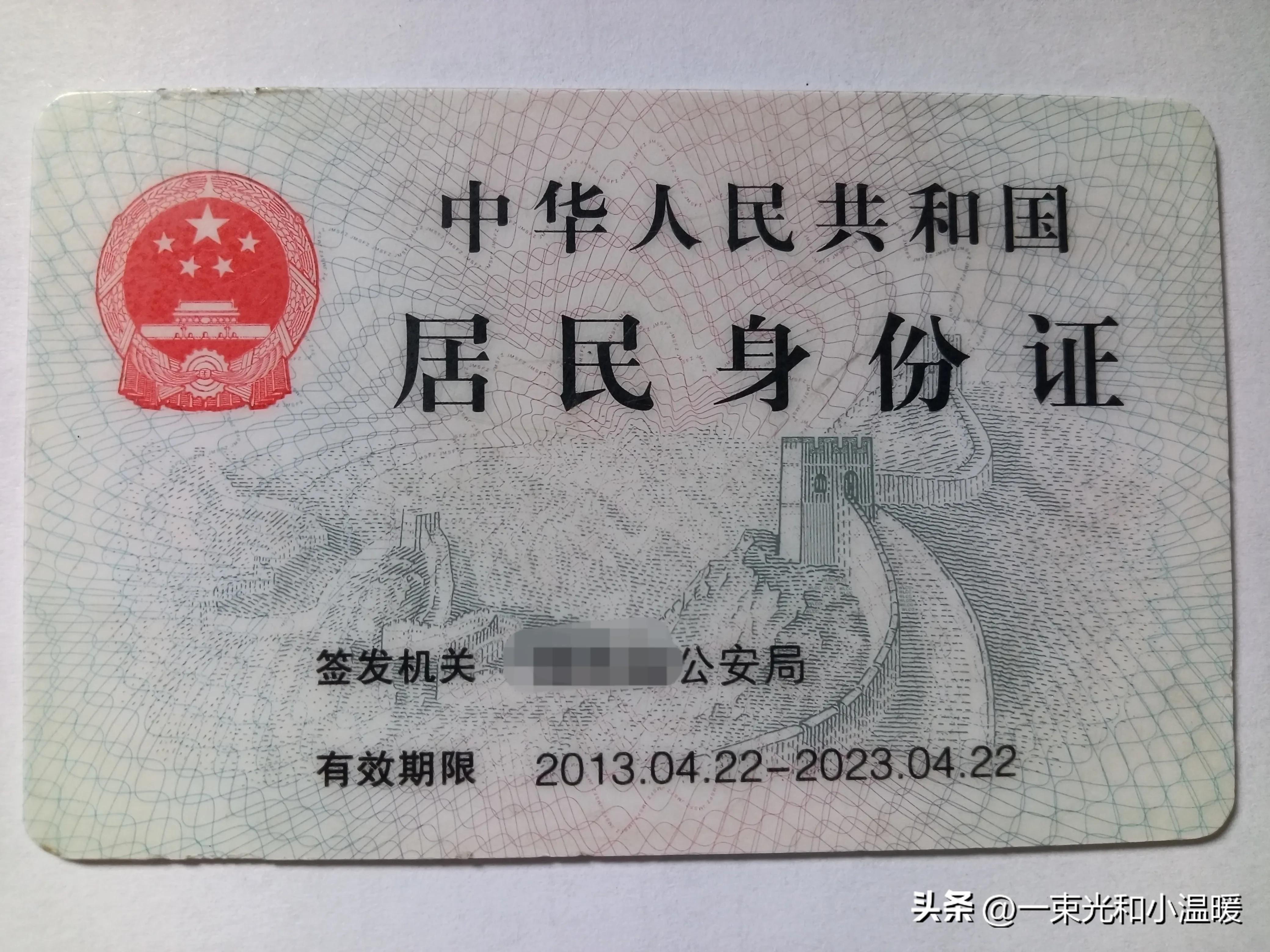 深圳异地办理身份证到期换证流程,2021身份证到期异地换证流程