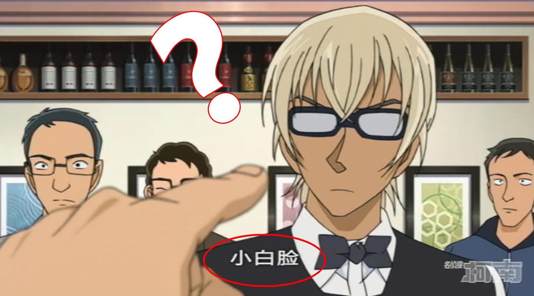 如果给柯南剧中的各个角色写一本书，你会分别给它们起什么书名