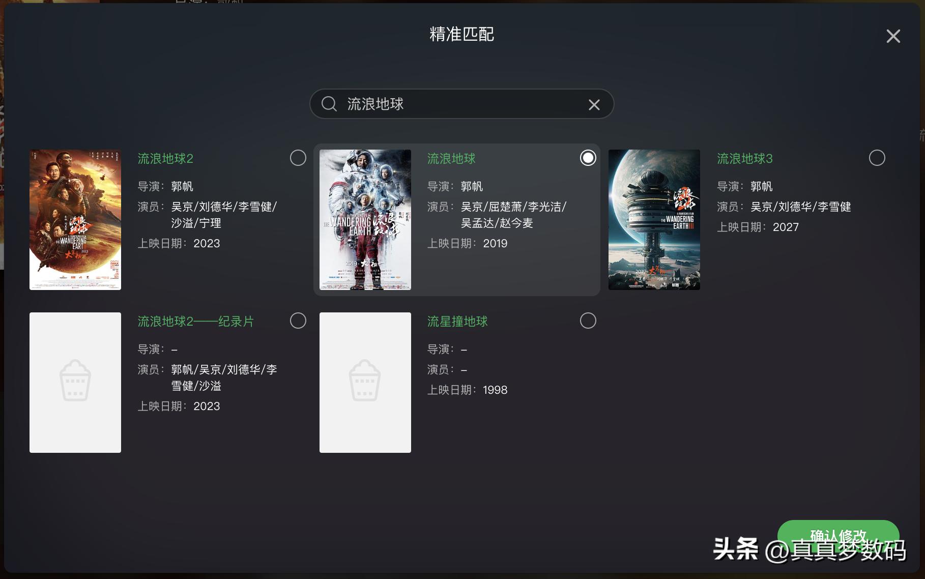 绿联dh4600自带云影院,绿联dx4600云影院如何使用