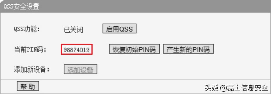 wi-fi主要技术原理,wi-fi协议怎么选