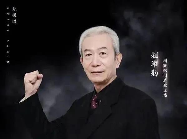 洪门南华山,洪门南华山会长