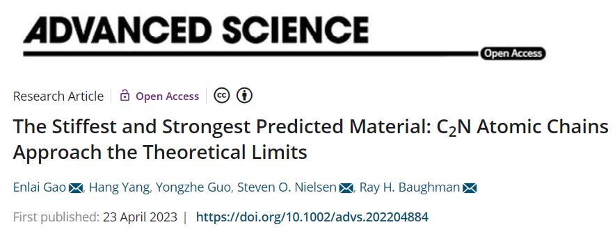 三体中的纳米飞刃,三体纳米飞刃号